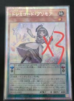 遊戯王 - 【Koh様】遊戯王/美品 アルティメットレア他 まとめ売り Yahoo!オークション -まとめ売り(遊戯王（コナミ）)の落札相場