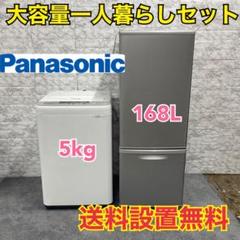近隣地域送料無料❗️2018/2019年製 冷蔵庫洗濯機セット - メルカリ