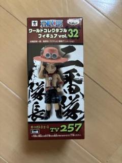 【未開封】ONE PIECE ワールドコレクタブルフィギュア vol.32 ワンピース ワールドコレクタブルフィギュアvol.32 エース