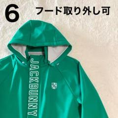 ジャックバニーbyパーリーゲイツ ダブルジップパーカー 6 XL 美