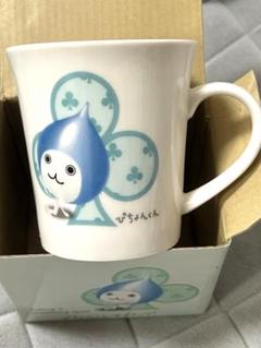 【非売品】ぴちょんくん マグカップ　元箱付き