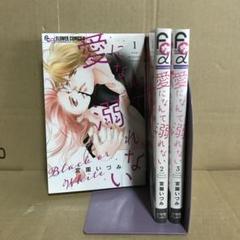 少女漫画 20冊セットまとめ売り 少女漫画まとめ売り20冊 - メルカリ