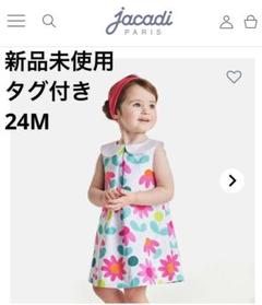 新品未使用 Jacadi ジャカディ フラワーワンピース 24m タグ付き
