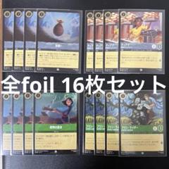 ディズニー ロルカナ foil フリン・ライダー 突撃！ ティアナ 即興の護身のサムネイル
