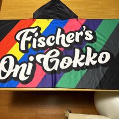 フィッシャーズ マフラータオル4個セット 0000000006152_yDLTOqy.jpg