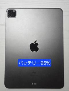 iPad Pro 11インチ 第3世代 バッテリー容量95% iPad Pro 11インチ 第3世代 Wi-Fi 128GB バッテリー95% タブレット