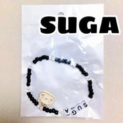 防弾少年団(BTS) - BTS Ceci x 防弾少年団 ブレスレット SUGA UNBOXING | BTS Ceci x BTS 20th Anniversary Limited Package