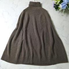 極美品 スローン ニットポンチョ ウール カシミヤ ハイネック ケープ F m70754345068_1.jpg?1724151587