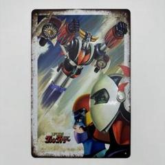2025年最新】昭和ブリキロボットの人気アイテム - メルカリ