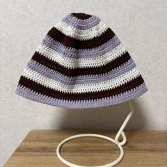 ハンドメイド　新品　かぎ針編み　綿　春夏　クロシェハット　紫　白　茶色