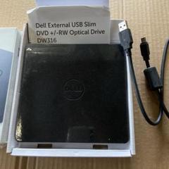 DELL USB薄型DW316 外付けDVD+/-RWドライブ