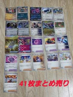 2025年最新】ポケカバラ売りの人気アイテム - メルカリ