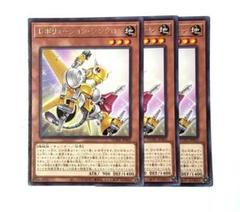 レボリューションシンクロン 25th クオシク 3枚セット f5 ② 2025年最新】レボリューション・シンクロンの人気アイテム