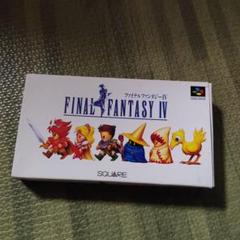 スーパーファミコン　ファイナルファンタジー4
