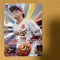 お値下げ中！DREAM ORDER 伊藤裕季也 SP プロ野球楽天