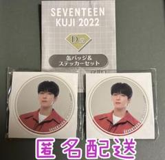 2025年最新】seventeen ウォヌの人気アイテム - メルカリ
