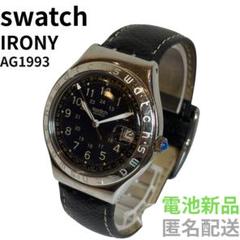 2025年最新】swatch メンズ 腕時計(アナログ)の人気アイテム