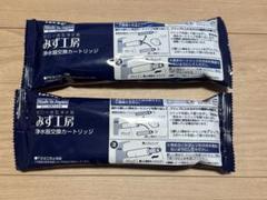 タカギ浄水カートリッジ　高除去性能タイプ　JC0036UGCH ２本セット 51Ft+FUUQEL.jpg_BO30,255,255,