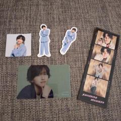 2025年最新】ジャニーズ雑誌付録の人気アイテム - メルカリ