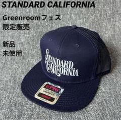 スタンダードカリフォルニア グリーンルーム 限定　キャップのサムネイル