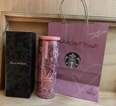 日本未発売 スターバックス BLACKPINK コラボ スタバ タンブラー
