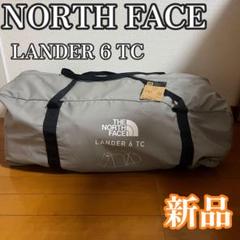 2025年最新】THE NORTH FACE ランダー 6 Lander 6 テント の人気