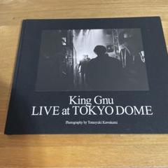 King Gnu LIVE at TOKYO DOME 写真集 King Gnu Dome Tour THE GREATEST UNKNOWN at TOKYO DOME (Blu
