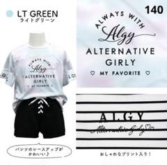 ALGY セパレート水着 アルジー 140 女の子 4点セット 新品