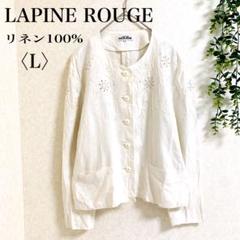 2025年最新】lapine rougeの人気アイテム - メルカリ