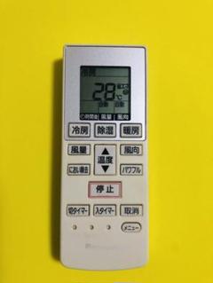 パナソニック純正リモコンA75C4001 Panasonic (6551)