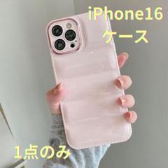 iPhone 16 ピンク ケース ストライプデザイン