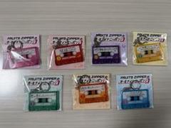 FRUITS ZIPPERのオールナイトニッポン0 キーホルダーセット FRUITS ZIPPERのオールナイトニッポン0 オリジナルトーク
