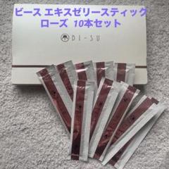 値下げ！美巣エキスゼリースティック／12g×30本 おまけ付。 美巣エキスゼリースティック 30本 12g おまけ付（美巣エキス