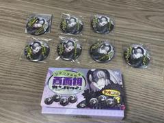 Fate ジャンヌ[オルタ] 百面相缶バッチセット C90 コミケ90 FGO