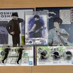 一番くじ 怪獣8号 3弾 保科宗四郎 シークレット 8個セット