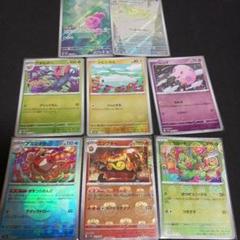 2025年最新】ポケモンカードゲームの人気アイテム - メルカリ