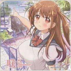 東横桃子 A4クリアファイル 咲 Saki コミック3冊連動購入特典 咲-saki-特典イラストカード東横桃子さんポストカード 2枚