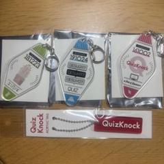 2025年最新】quizknock キーホルダーの人気アイテム - メルカリ
