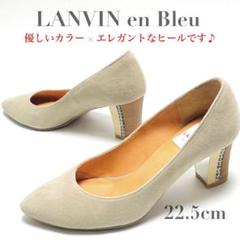 美品 LANVIN ランバン ポインテッドトゥ デザイン ヒール パンプス 靴