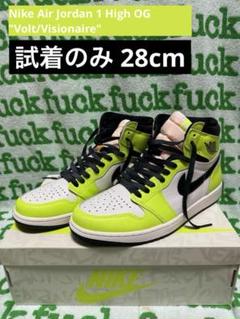 ナイキ Jordan 1 High OG Volt/Visionaireのサムネイル