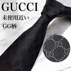 極美品 GUCCI 黒のネクタイ GG柄 ロゴ刺繍 ソリッド 洗練 上品 極美品 GUCCI 黒のネクタイ GG柄 ロゴ刺繍 ソリッド 洗練 上品
