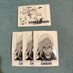 ブルーロック 原画展 ぱしゃこれ 千切豹馬 50枚 千切豹馬 ぱしゃこれ premium ブルーロック 原画展 - メルカリ