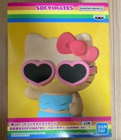 ハローキティ 夏限定　海が好き　激レア　根付け　3種セット 黒ギャル ハローキティ マスコット ×〇×〇ギャル｜プライズ・くじ・グッズ