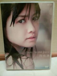 飛鳥凛 Asuka Rin and Friend DVD