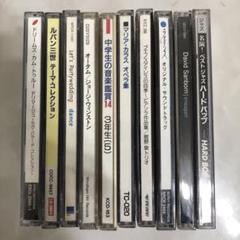 ＊SALE＊CD12枚【ジャズ／タンゴ／オペラ／アニメ／BGM／他】ジャンル色々のサムネイル