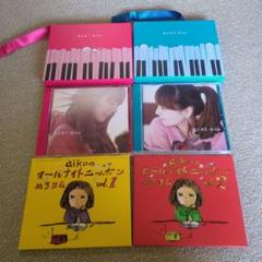 aiko まとめⅠ&Ⅱ　aiko ベストアルバム2枚セット