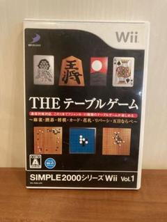 SIMPLE2000シリーズWii Vol.1 THE テーブルゲーム 〜麻雀…