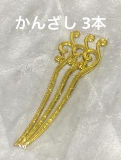 カミナリしっぽ風かんざし カミナリしっぽ風かんざし