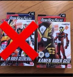 RKF 仮面ライダー ゲイツ