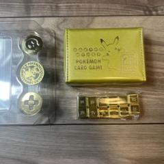 ポケモンカード 25th ゴールデンボックス ダメカンケース サイコロ コイン